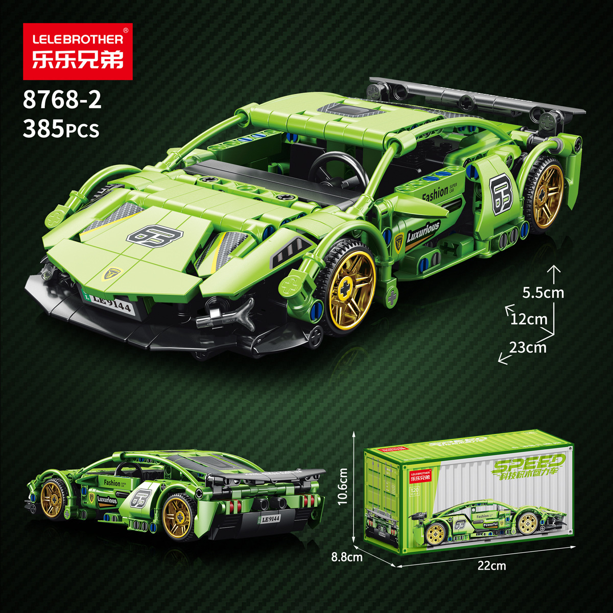 Green Bull プルバックカー 385PCS-コンテナバージョン
