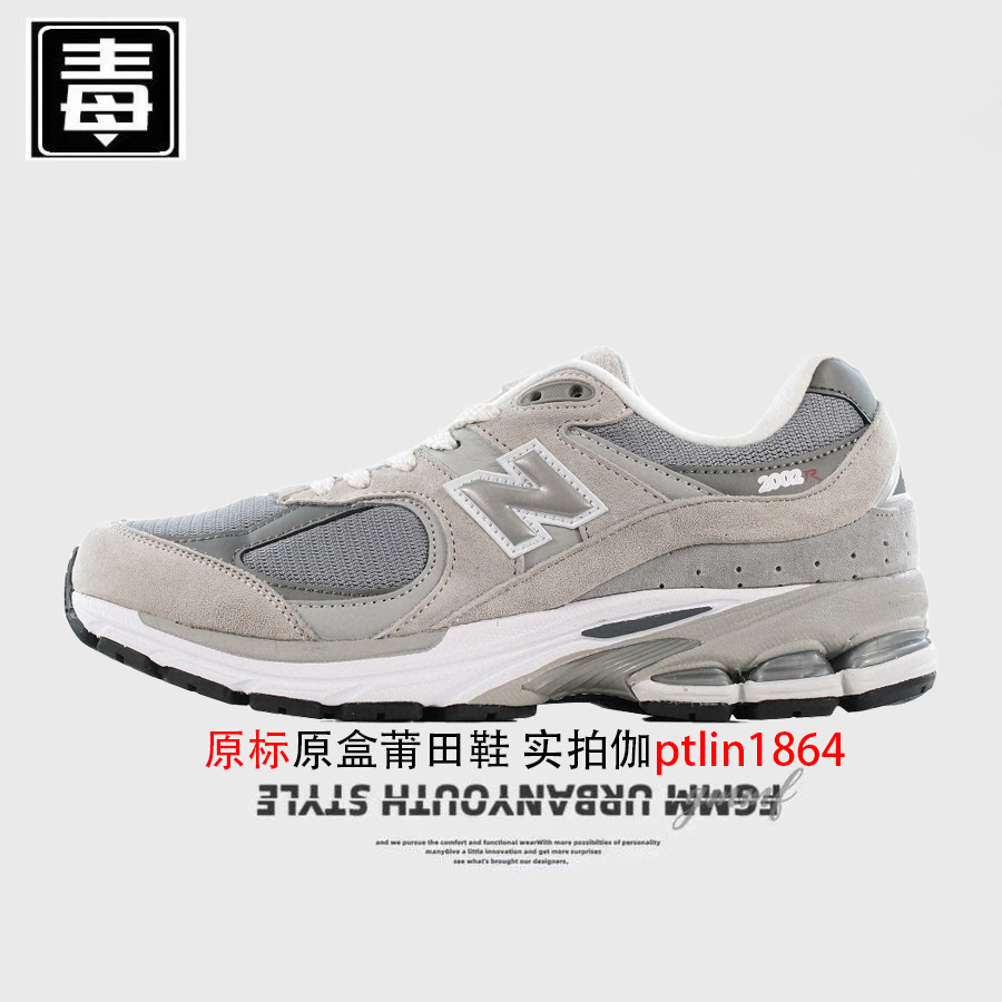 2002r オリジナルラベル - ユアンズグレー