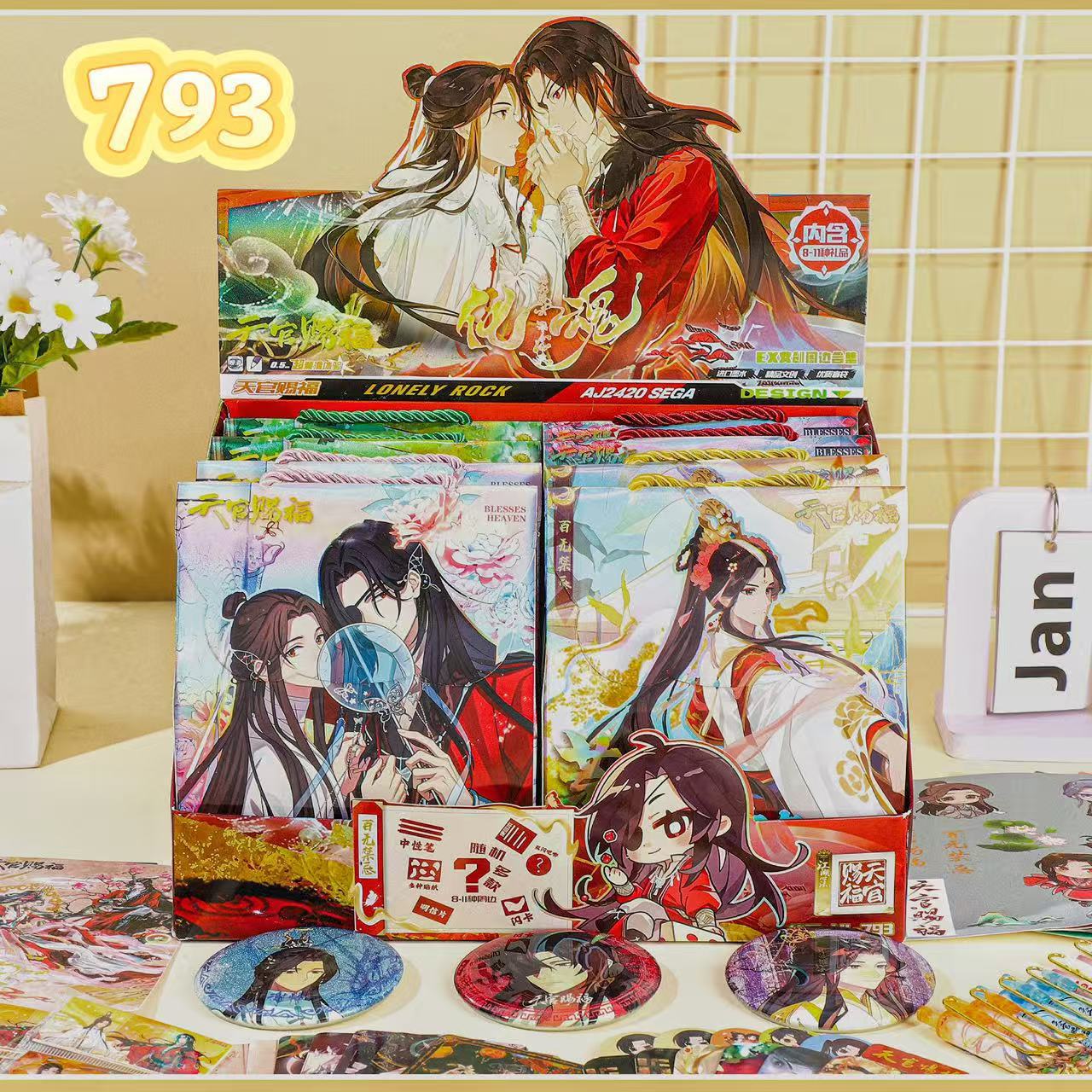 793 天関ビッグブラインドボックス [全8ショット8セット]
