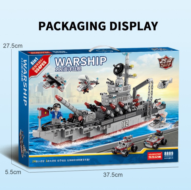 112赤底戦艦554粒【カラーボックス】