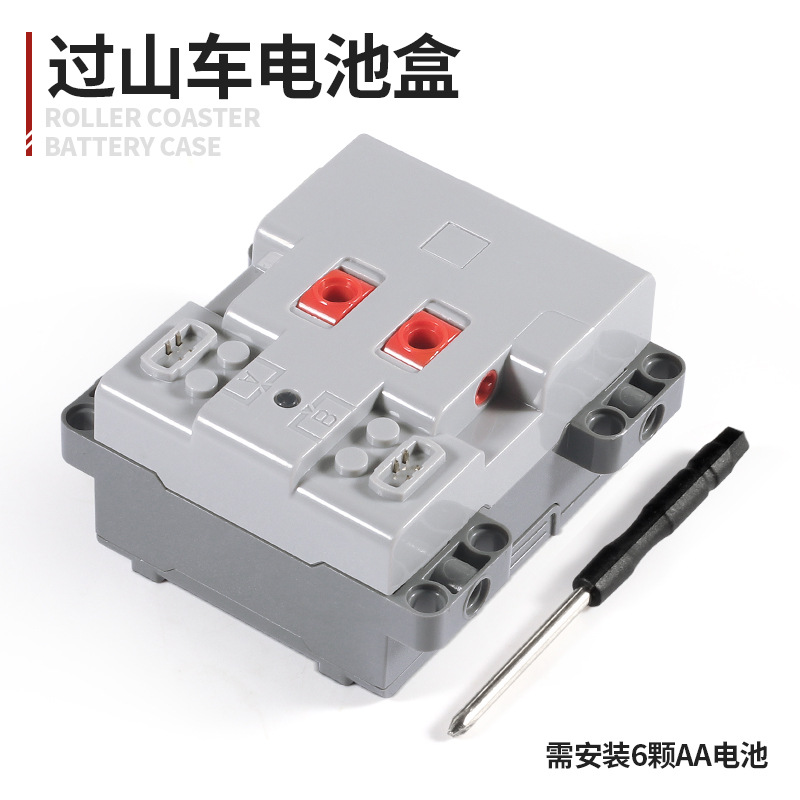 ジェットコースターリチウム電池ケース