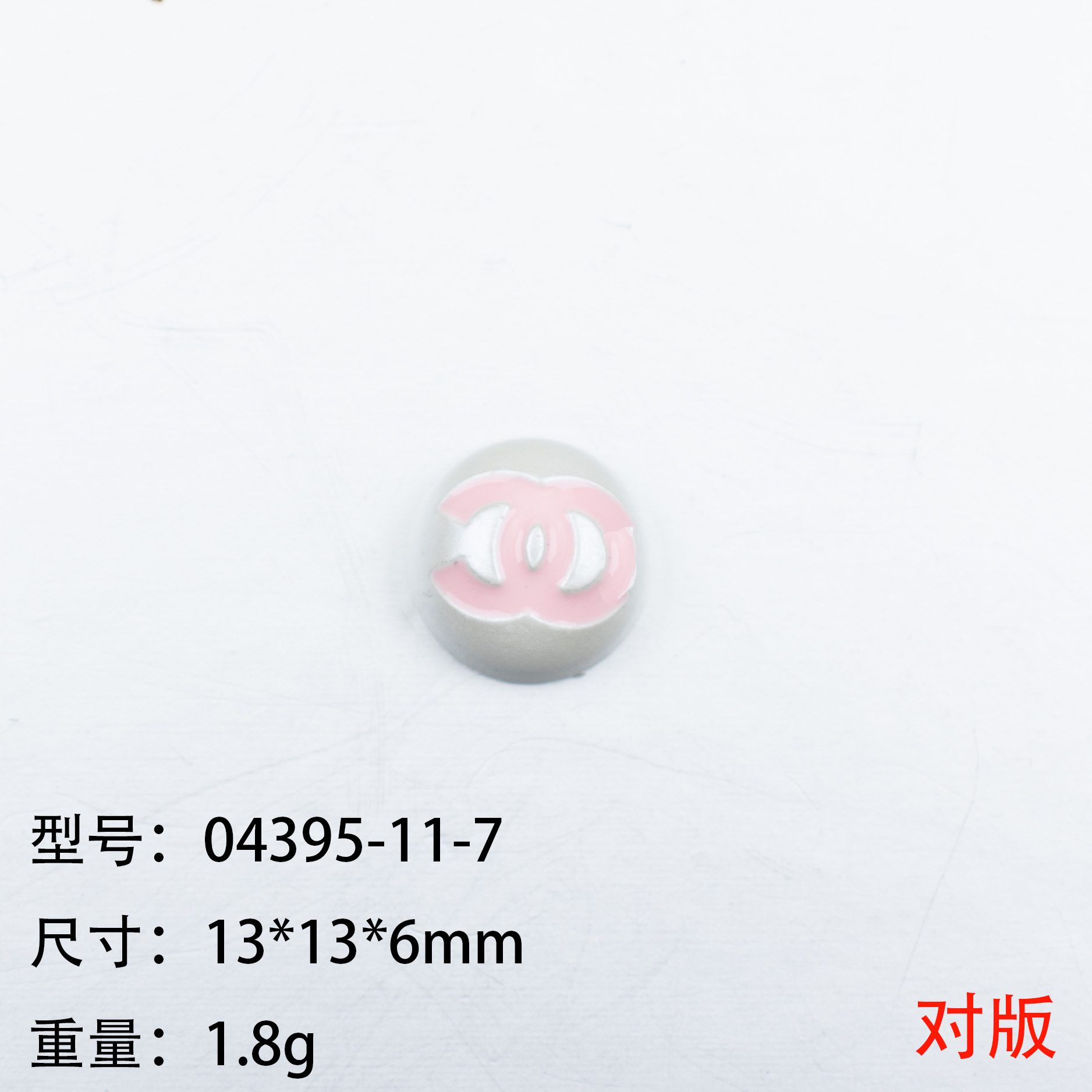 04395-11-7