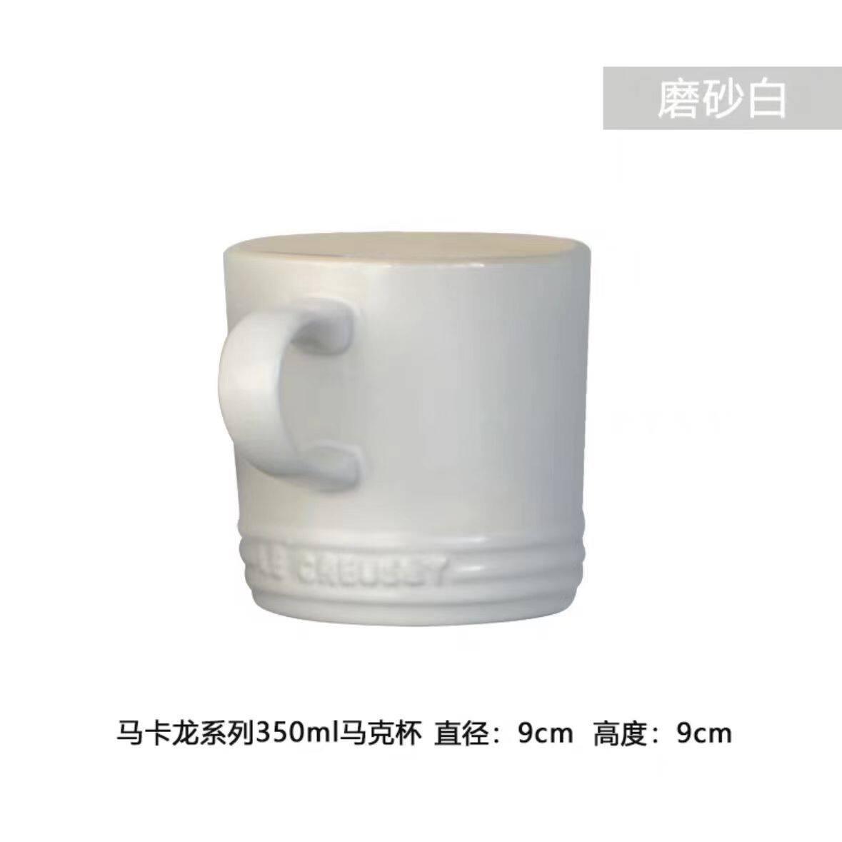 350mlマグカップ-フロスト白