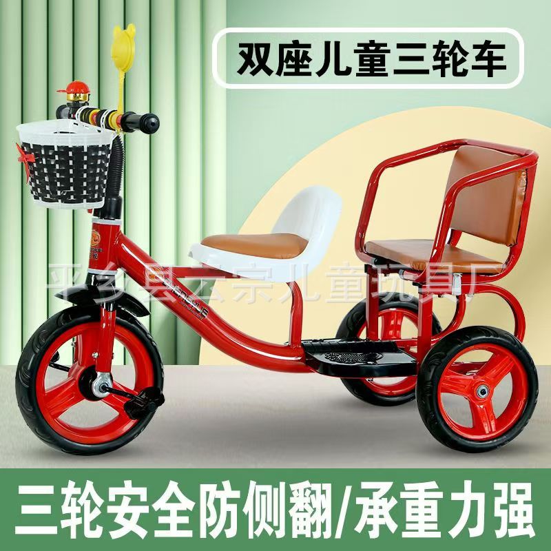 レッドスタンダードバージョン(ネイキッドカー+収納バスケット)