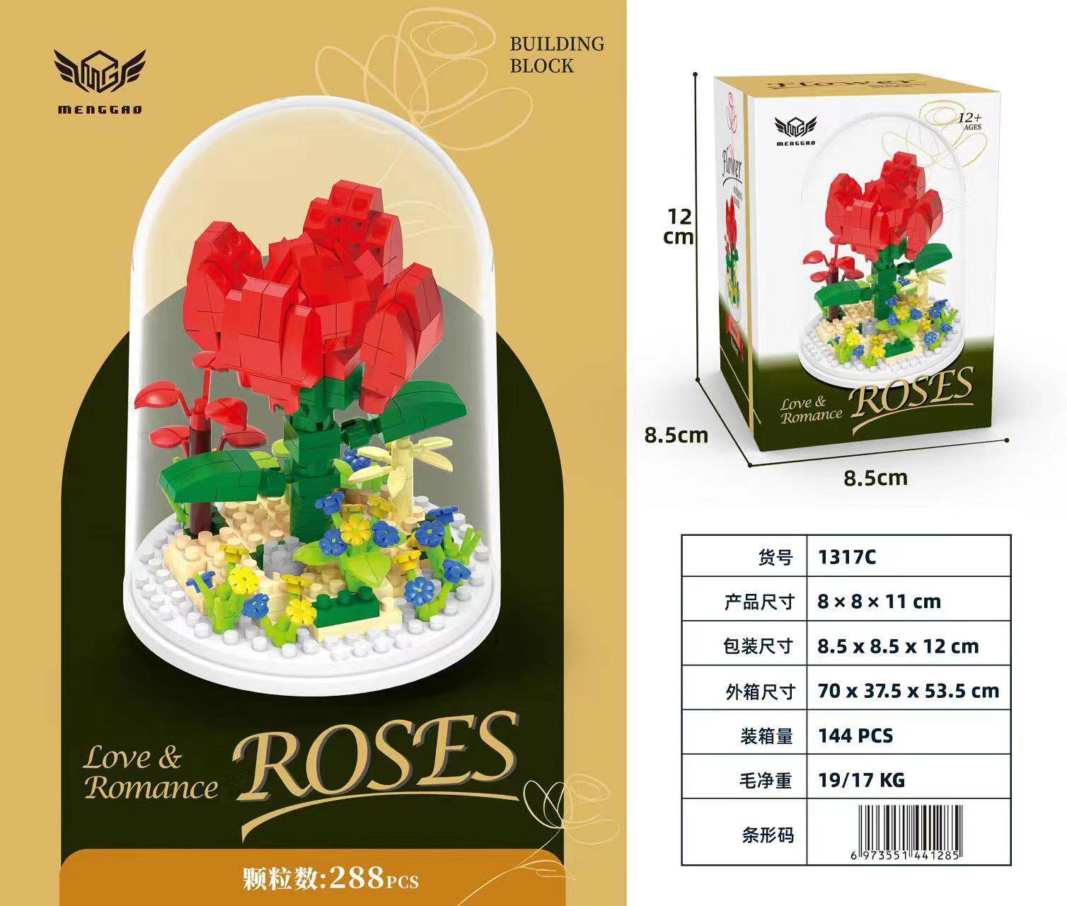 バラ288pcs【カラーボックス】