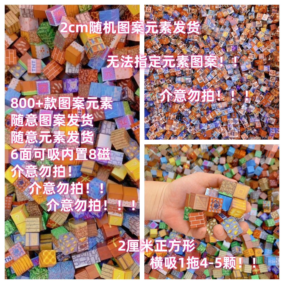 2.5MM 磁気サイズ 2.0cm 磁気キューブ クリアランス (返品または交換不可、購入の際は注意してください) 3g