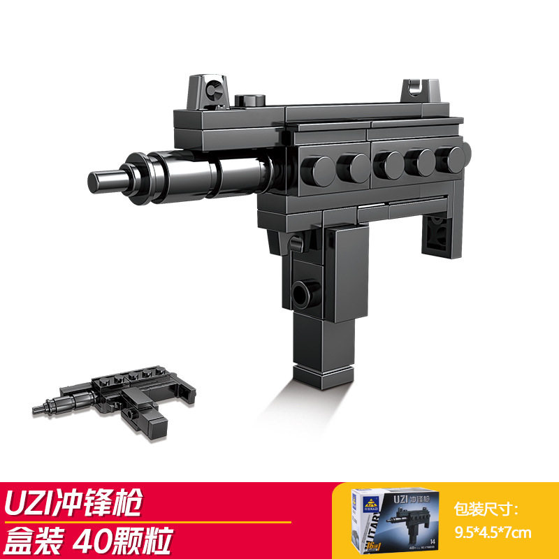 UZI短銃 (40粒)