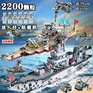 【シーガードコンビ・二隻攻撃】・バッグ