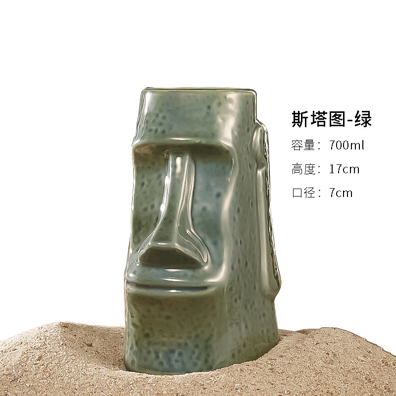 スト図-グリーン700ml