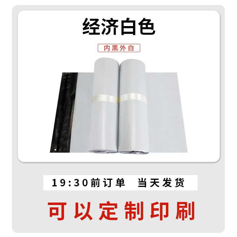 経済的な白、15*25 (100 個/バンドル)