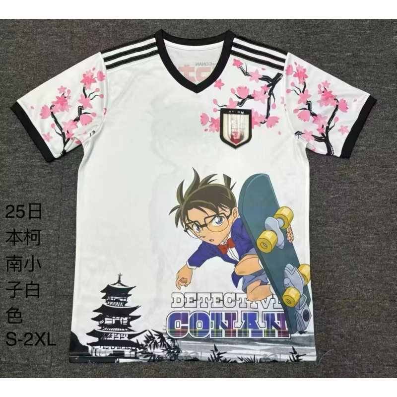 25 日本のコナン少年バイ