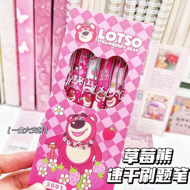 スチールクリップ ストロベリーベア 【6個1箱】