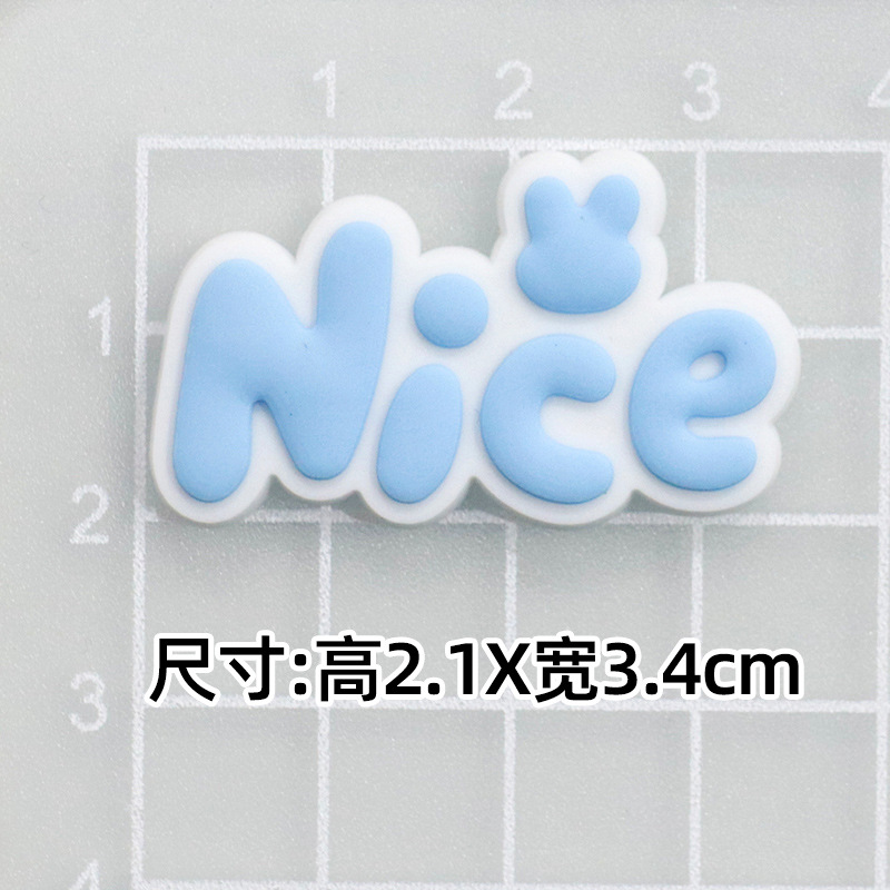 ソフトのり:ブルー NICE [2.1×3.3cm 小]