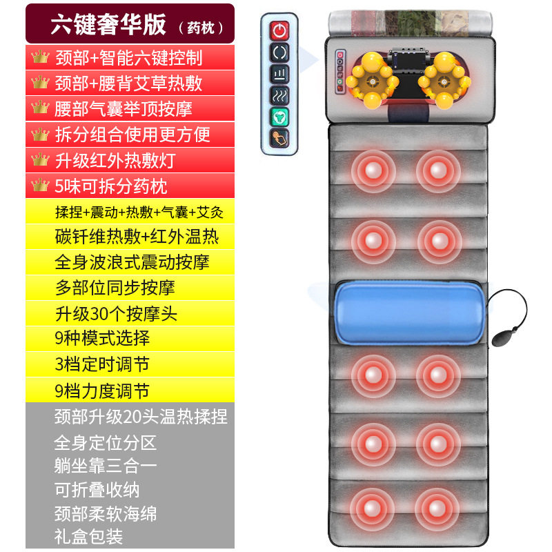 6ボタン薬用枕の高級バージョン(漢方薬草枕+6ボタンもみ+振動+エアバッグ+10モーター+腰温湿布)