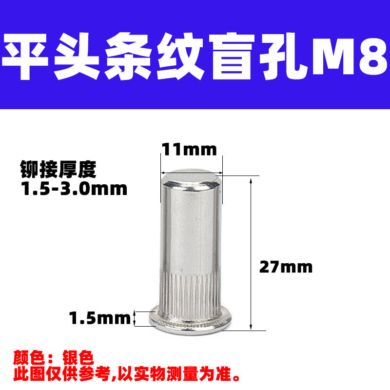 キャメルケース5本のフラットストライプブラインドm 8*27