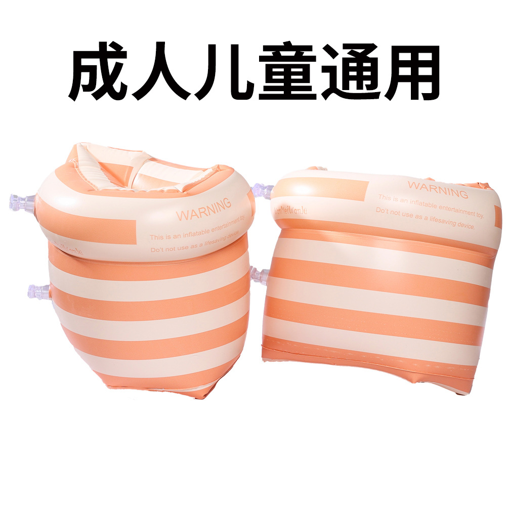 (円筒) オレンジストライプ