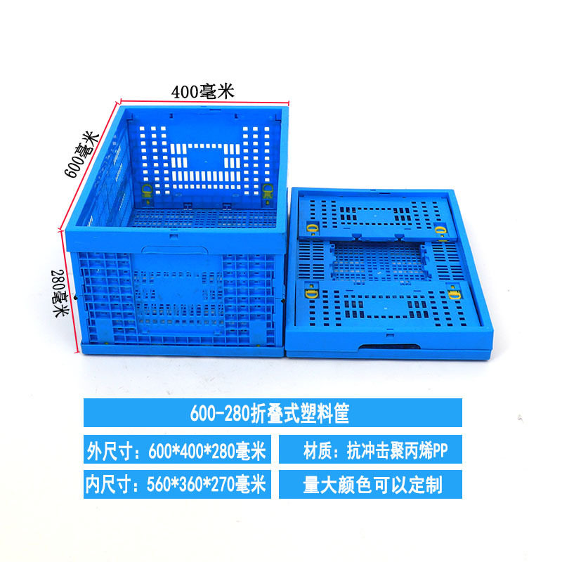600-280蓋なし600*400*280mm; 青