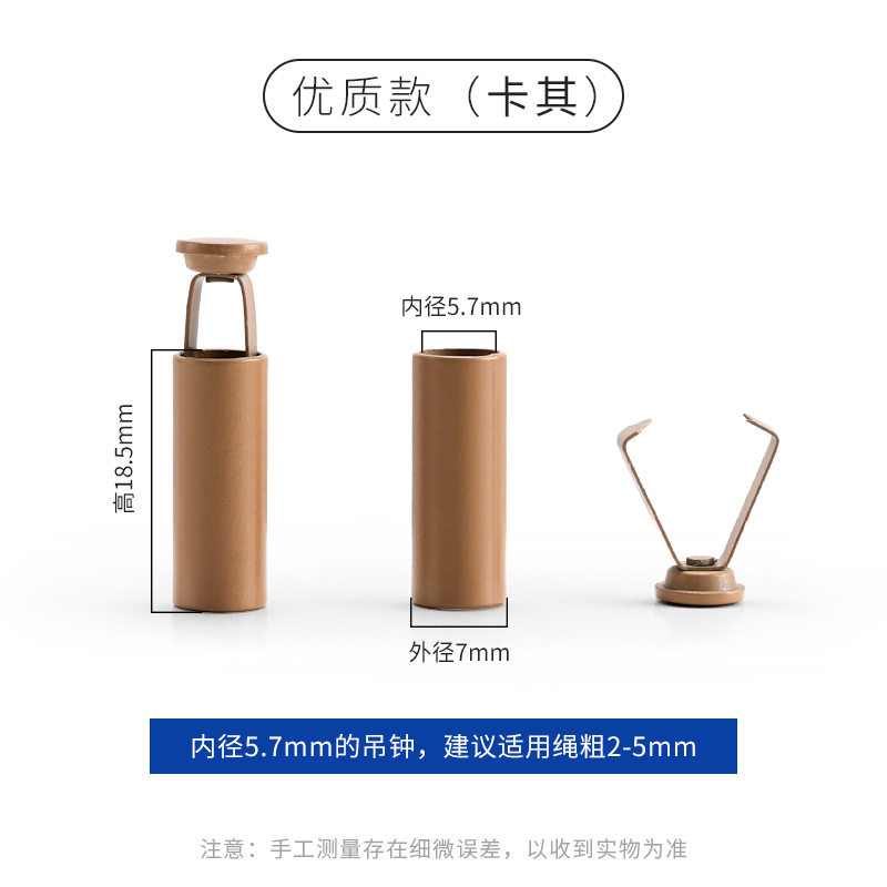 ロープ挟み時計 大（カーキ）※ハイクオリティモデル