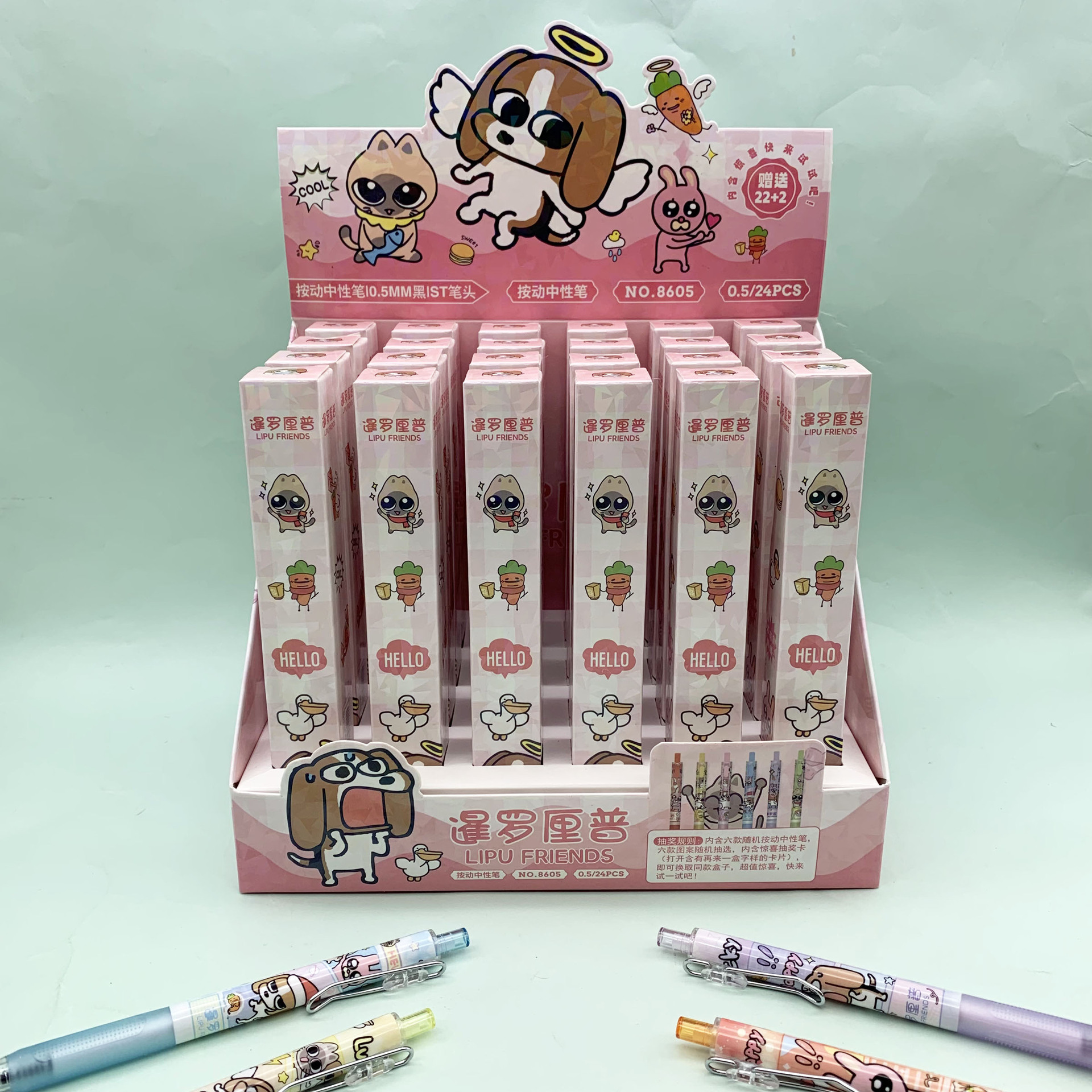 シャムリップ ブラインドボックスペン 【22本入り1箱】単品価格