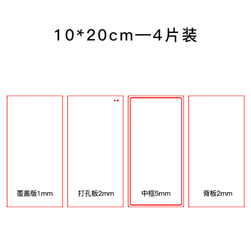 3.角丸長方形10x20cm