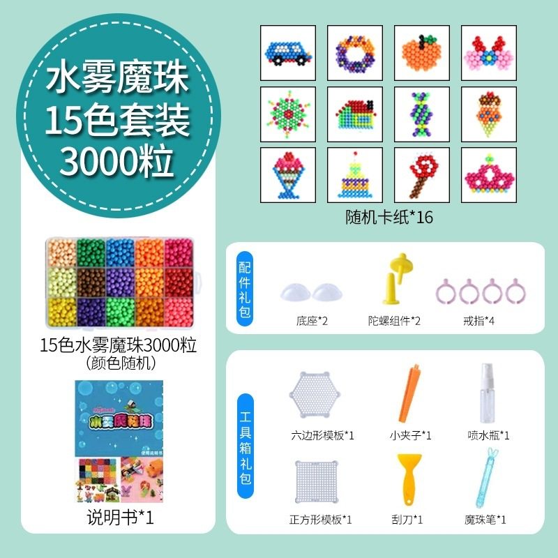 15色、3000カプセル+楽しいアクセサリーパック