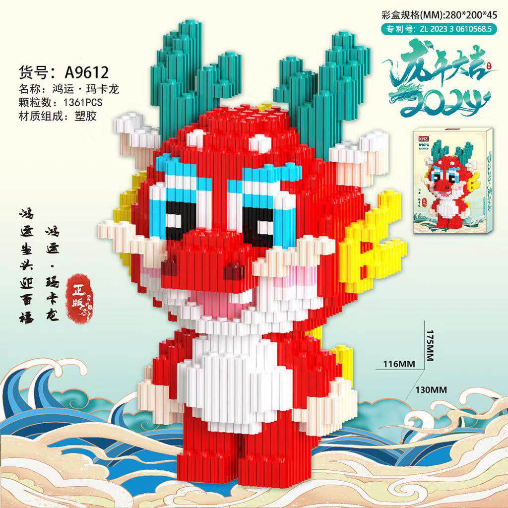 鴻運マカロン【箱入り】