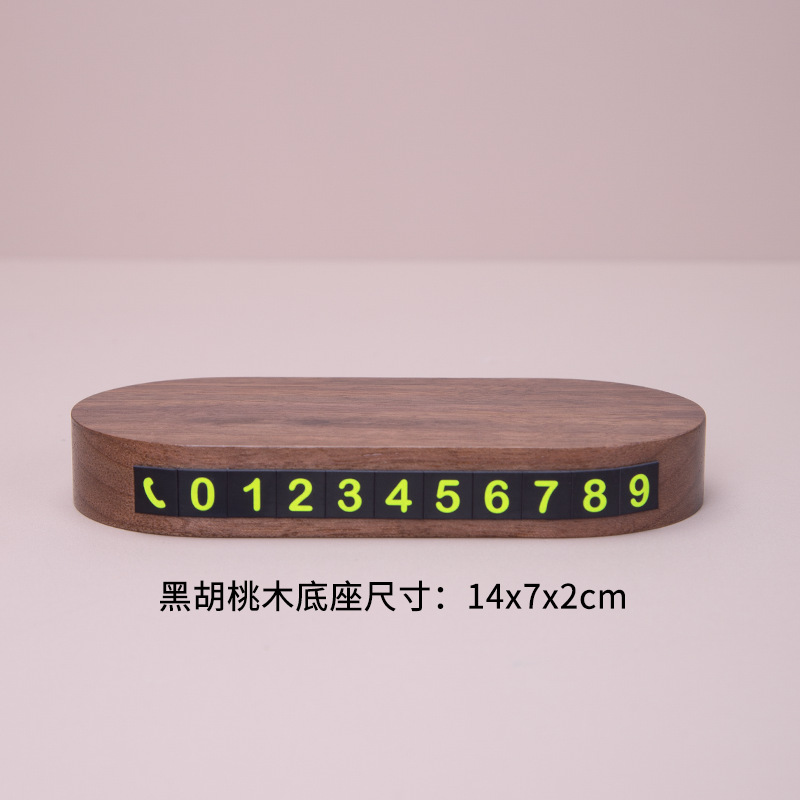 14*7*2CM 木製ベース (12 セットの数字 + 22 個の接着剤 + 1 個の接着剤)