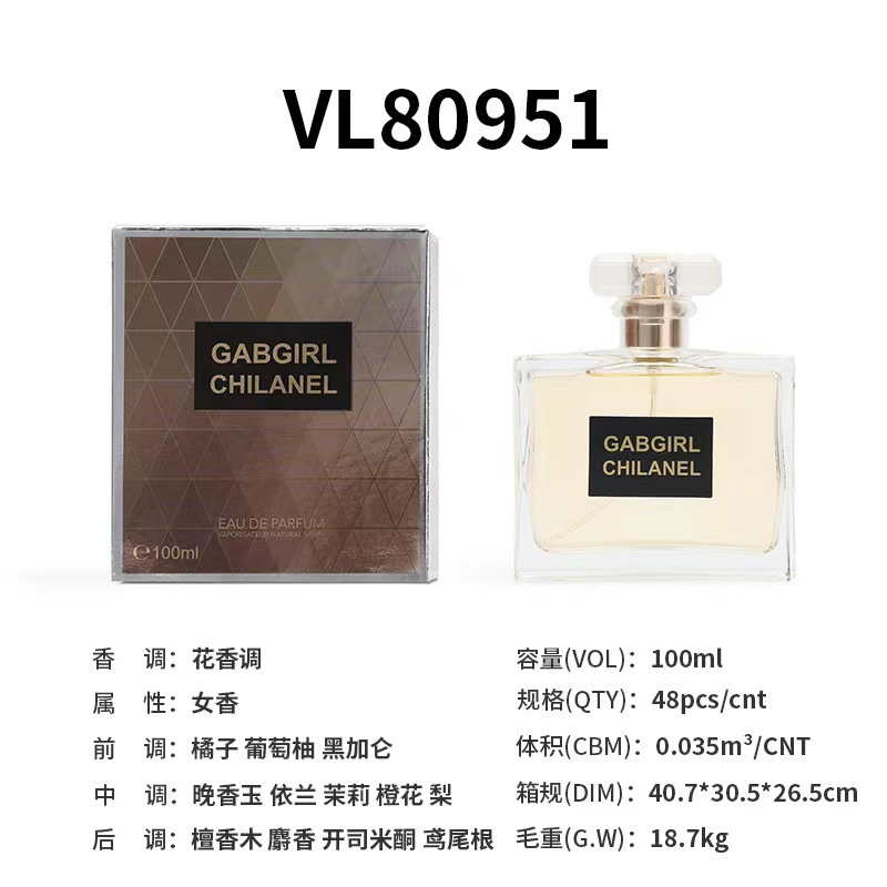 VL80951【嘉伯麗】100ml