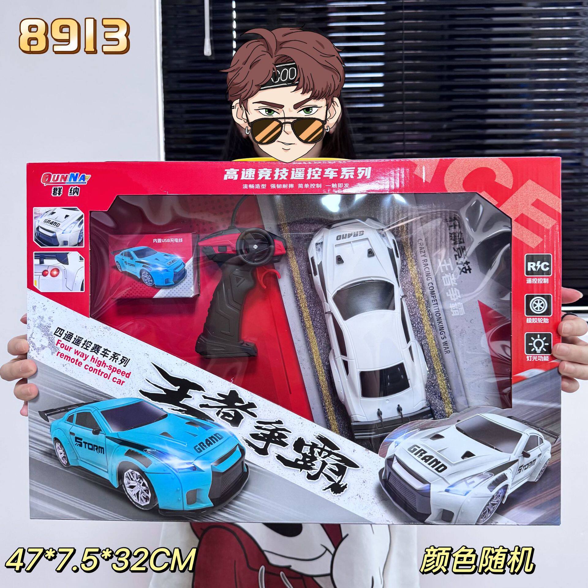 ランダムカラーのリモコン4方向高速競技車（充電式モデル）