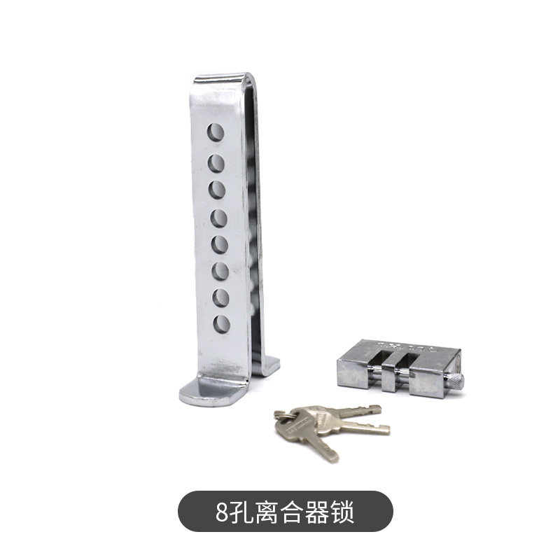 11782 8穴(19.5cm)
