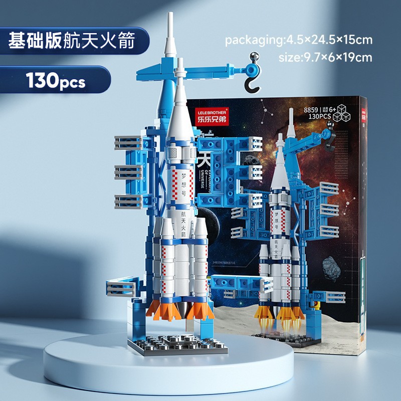 8859-小型宇宙ロケット [カラーボックスに130個の粒子]