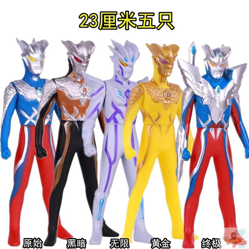 --23cm 5枚+ルオ+なし+イエロー+ファイナル+5フリー
