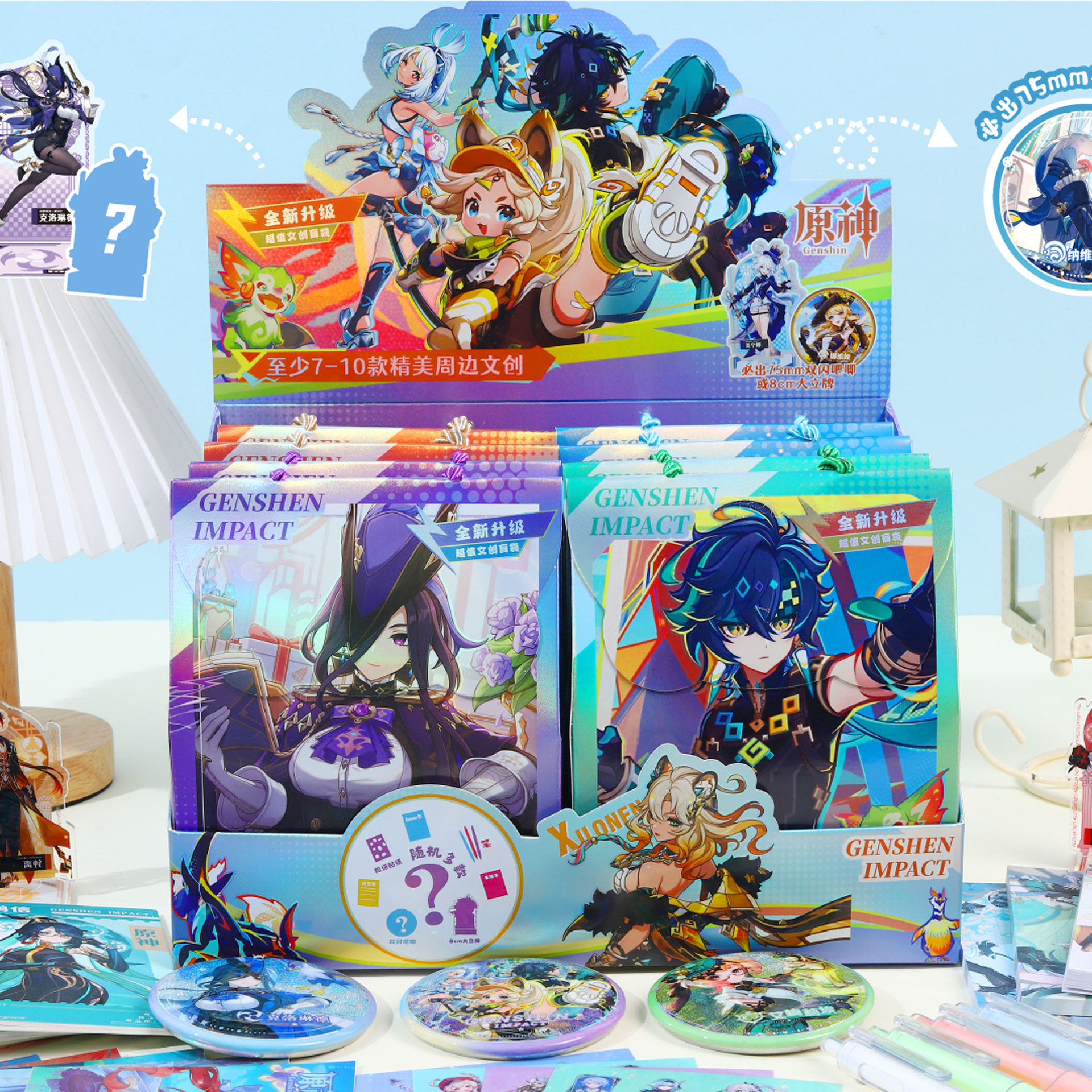 原神（シングル価格）