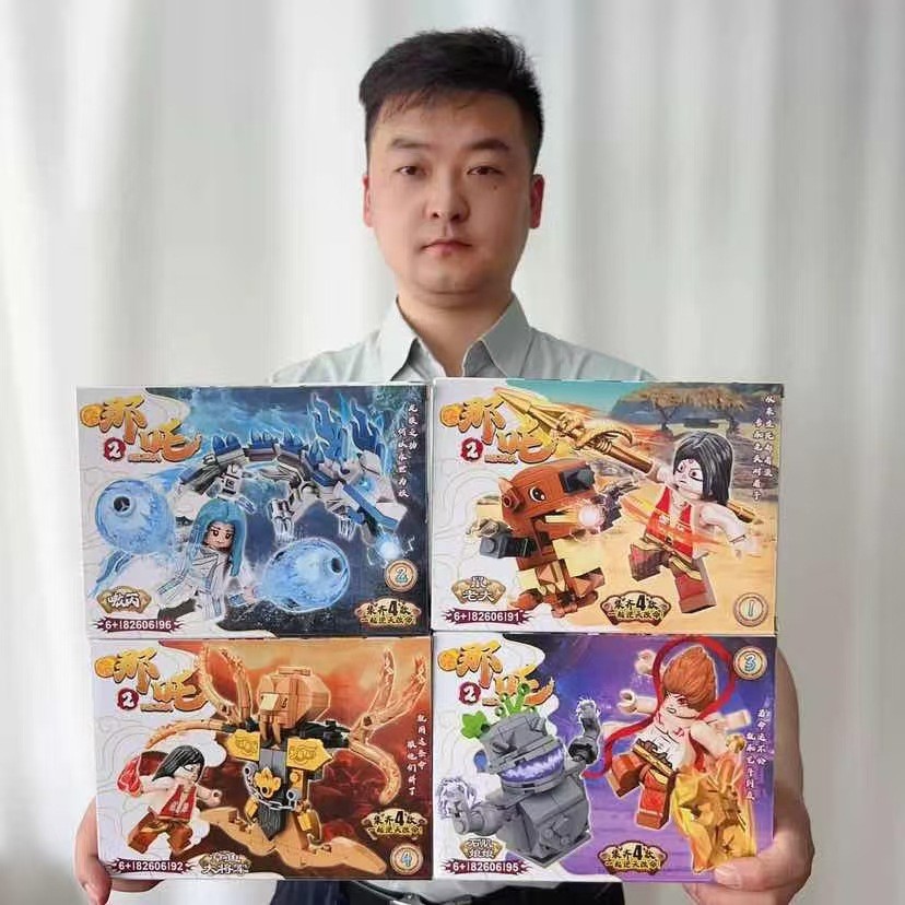 ネザビルディングブロックカラーボックス19.5cm（8の倍数の完全なセットを発送します）