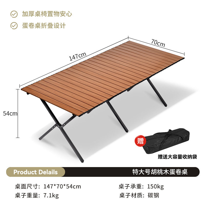 【高炭素鋼】150*70*54CM-ウォールナット