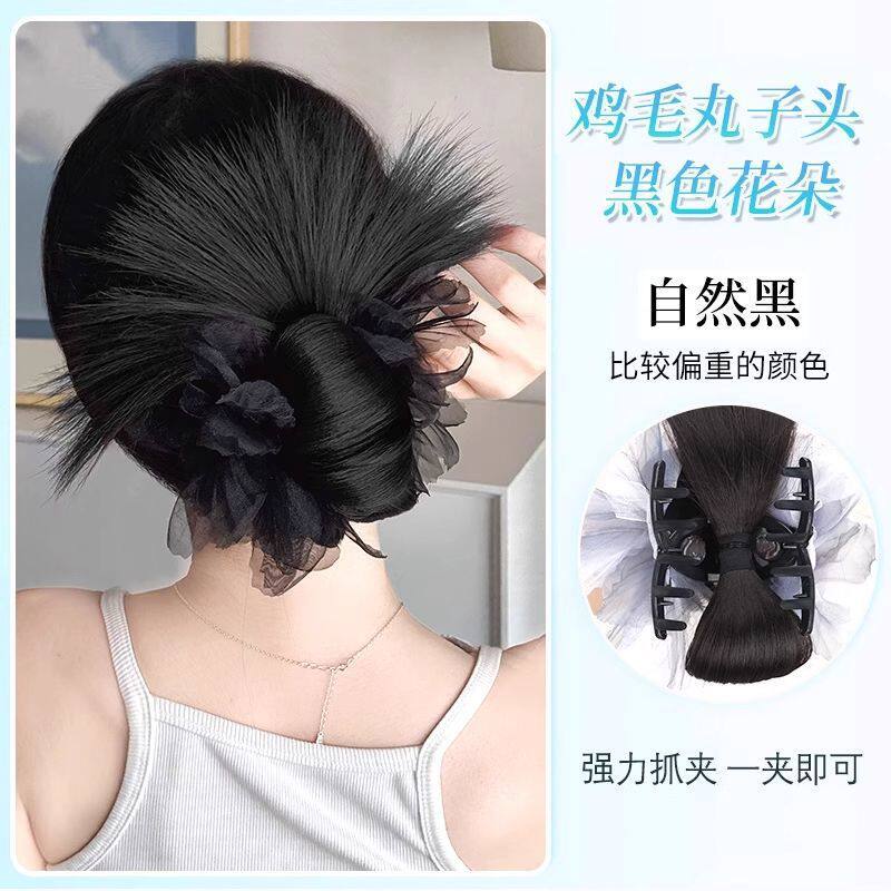 ナチュラルブラック【黒花鶏の羽】