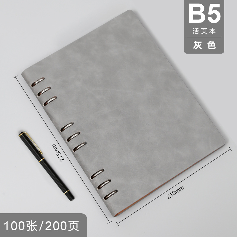 B5 グレー（9穴ルーズリーフ）