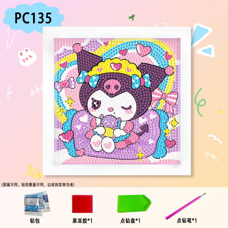 PC135【18*18】