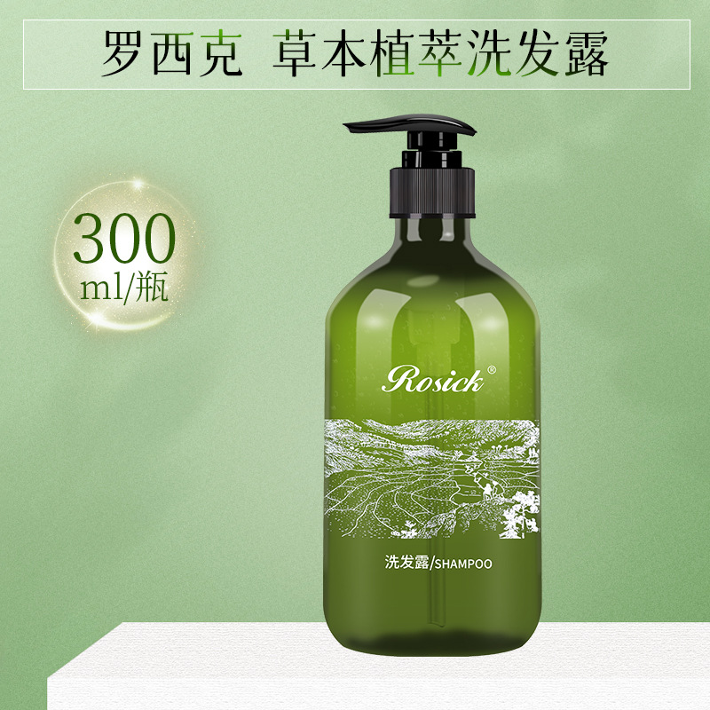 植物エキスシャンプー 300ml