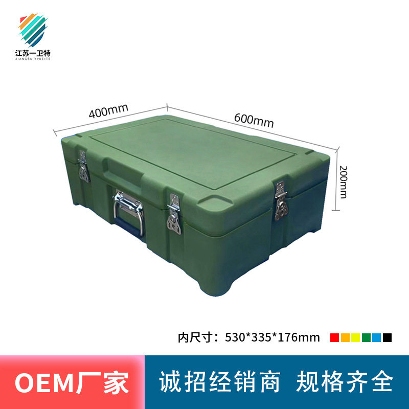 スーツケース 600*400*200