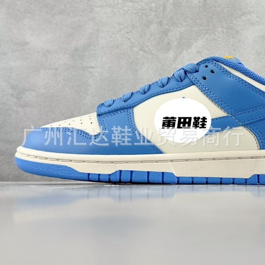 ノースカロライナブルー