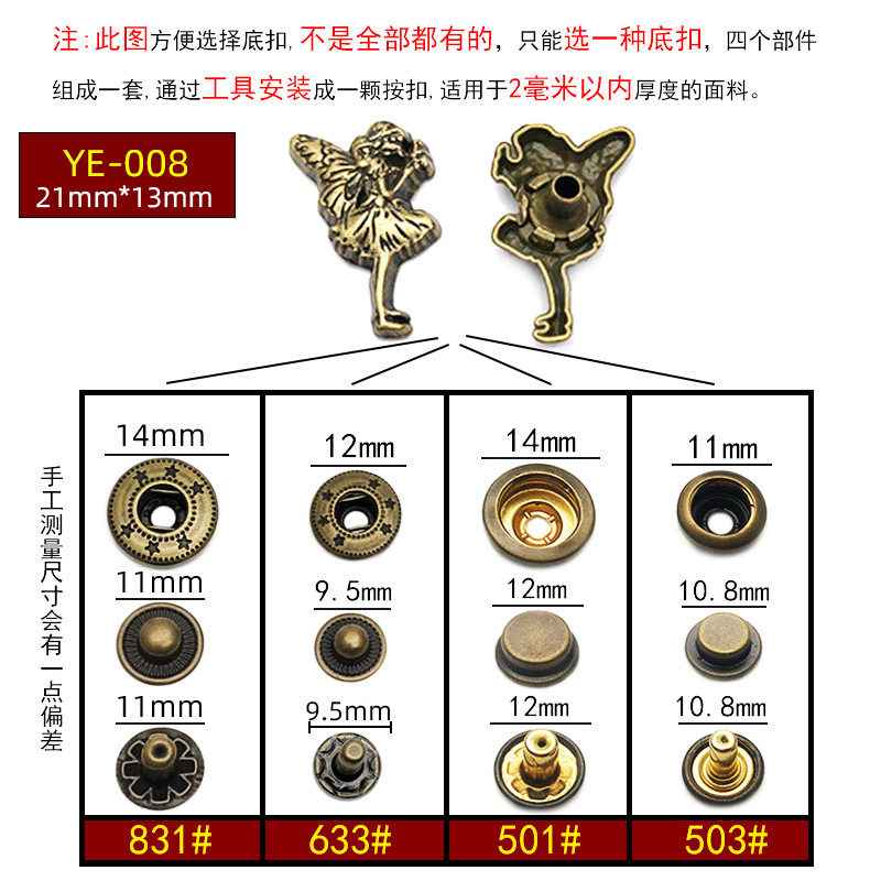 YE-008 * 次の3点633 # * ブロンズ色