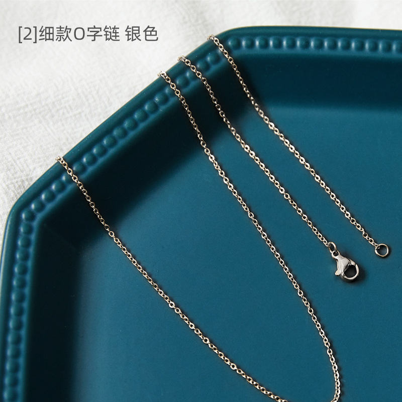 [2] 細いo字鎖銀色60センチ