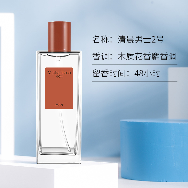 002メンズ50ml
