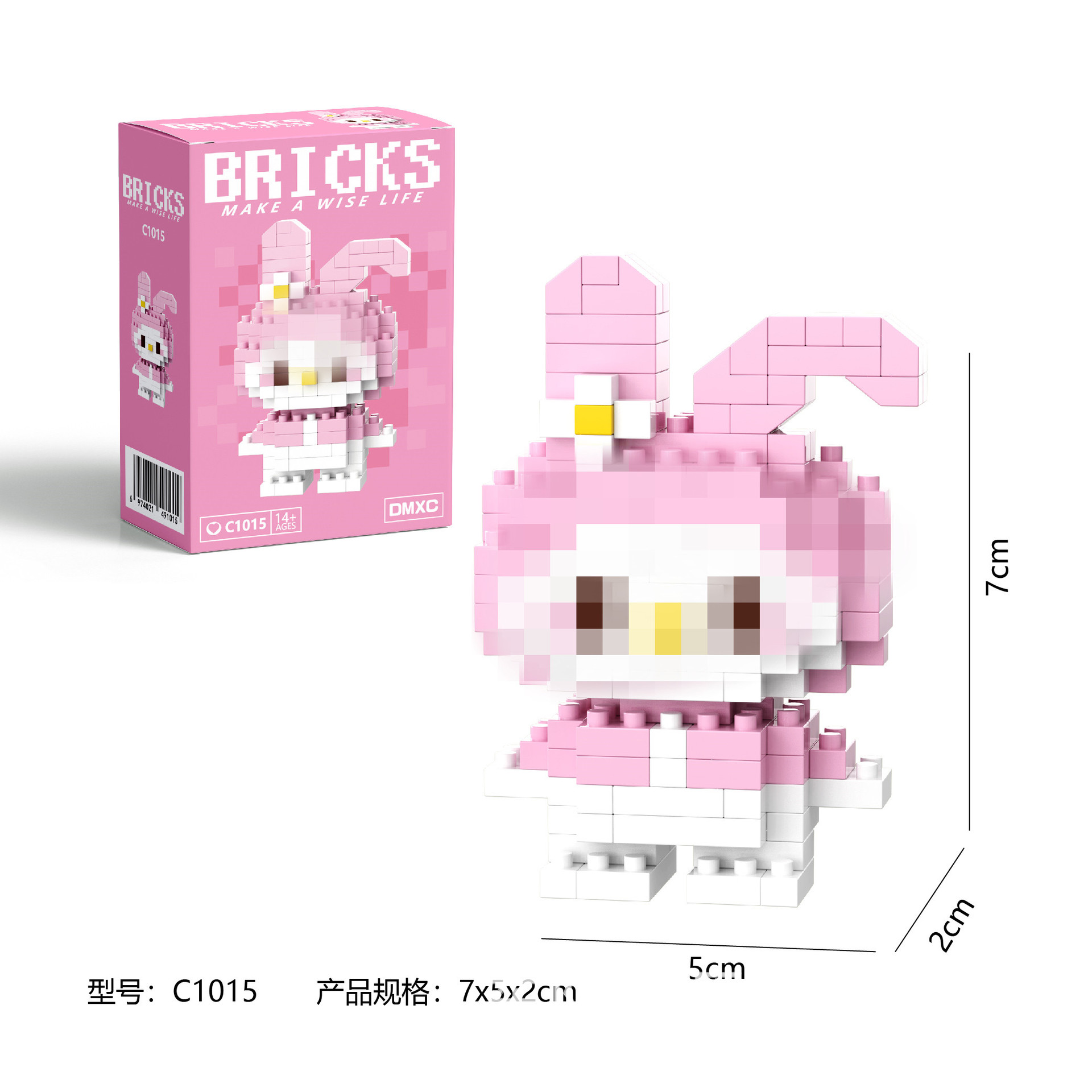 C1015+カラーボックス包装（1箱）