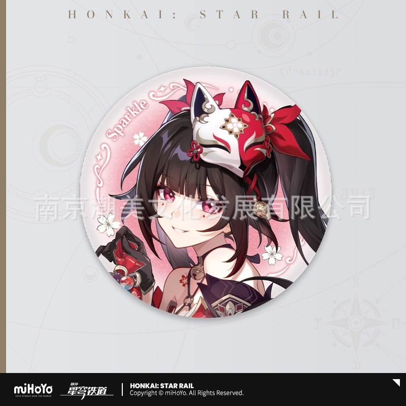 スペースキャンディーハウスシリーズ ブリキバッジ 花火風