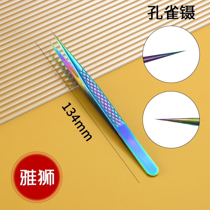 孔雀ピンセット