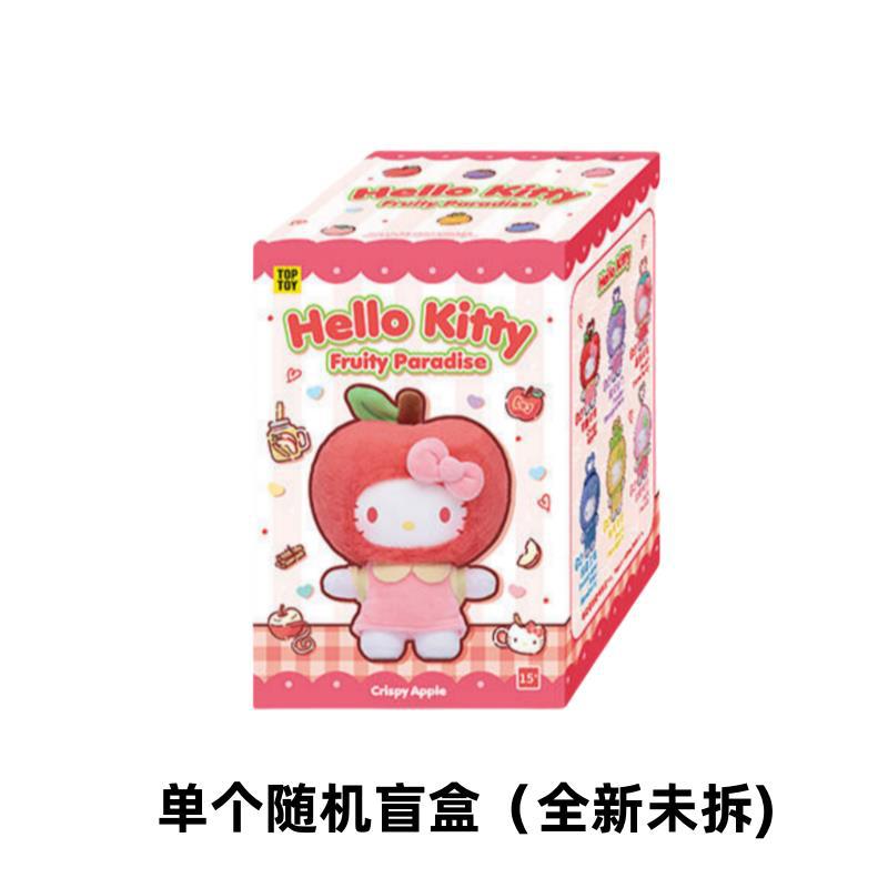 フルーティーパラダイスシリーズ ランダムブラインドボックス1個【エンドボックス6個入り】