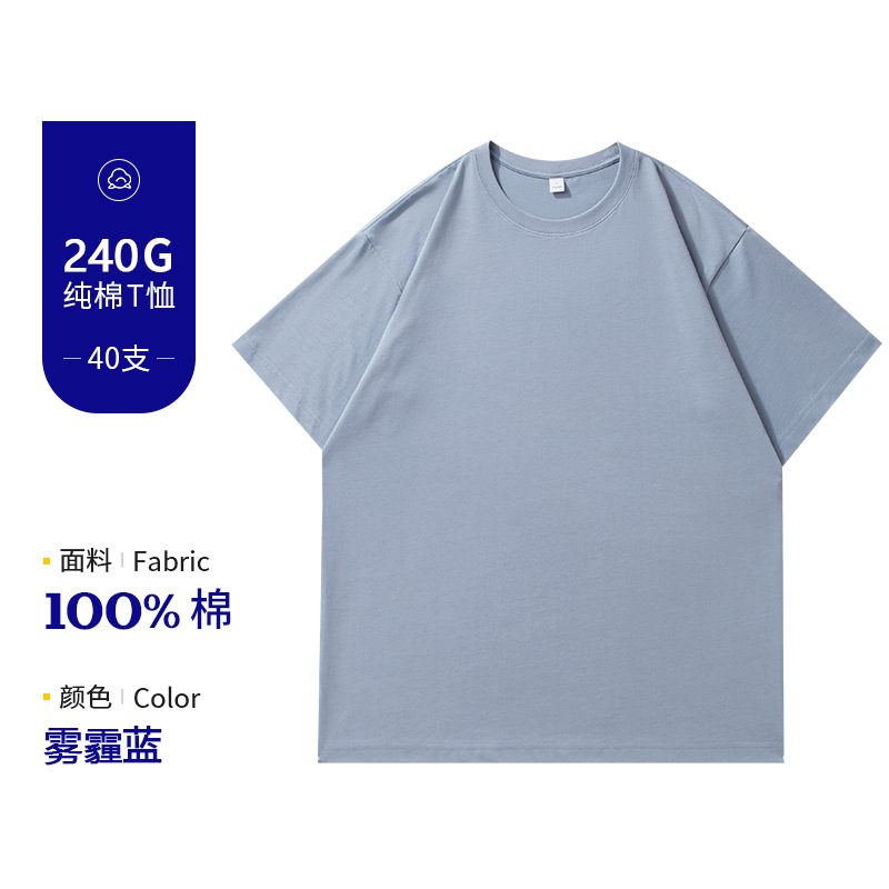 ショルダータイプ-スモッグブルー