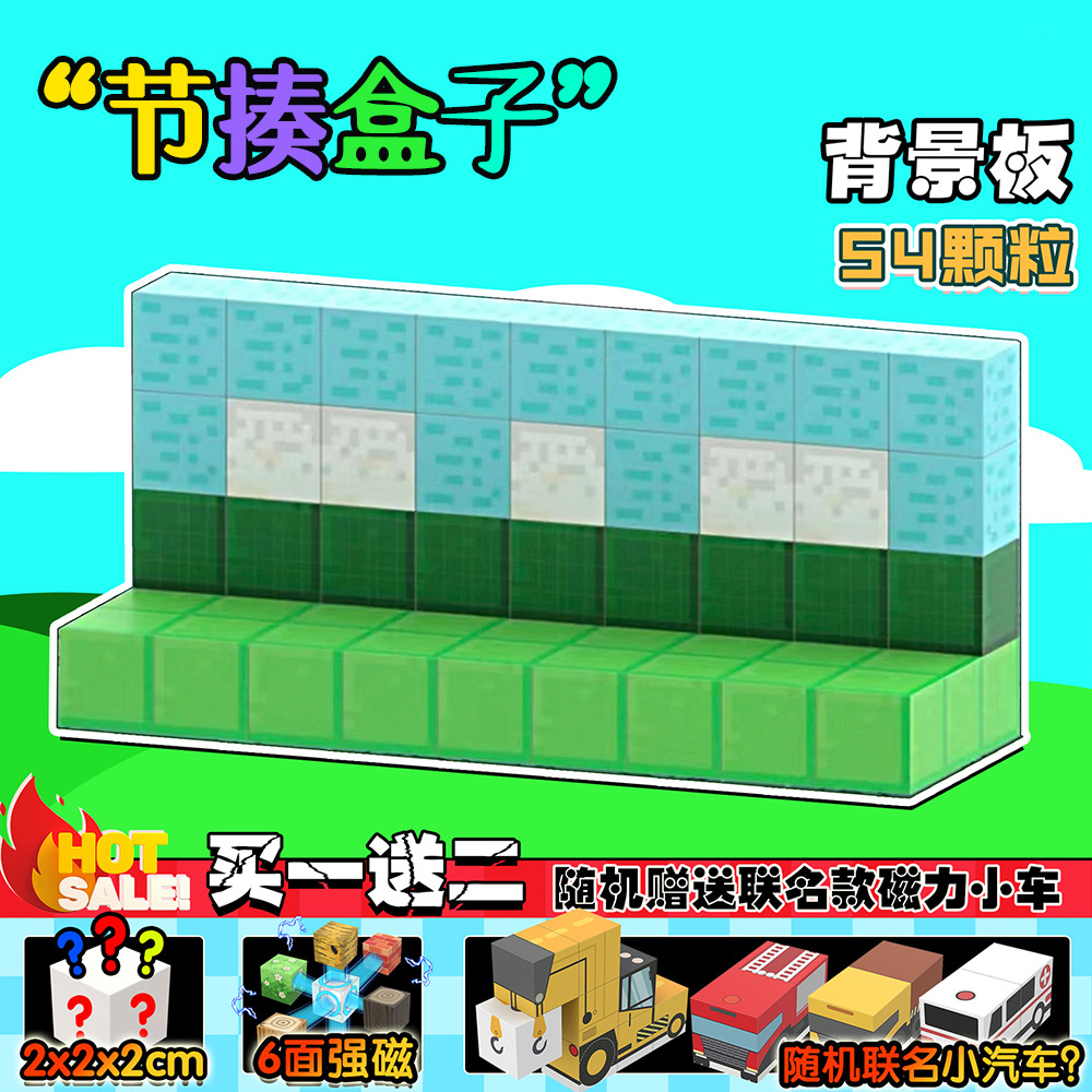 【ゲームシーン】ジェットボックスクラシック歌唱ステージ